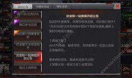 枪战王者11月爆料最新,全新内容大揭秘，热血竞技再升级！