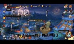 火影12月最新爆料高招,12月高招风云再起